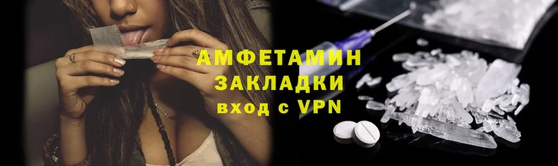 где найти наркотики  ОМГ ОМГ tor  Amphetamine VHQ  Грязовец 