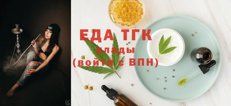 kraken онион  Грязовец  Canna-Cookies марихуана 