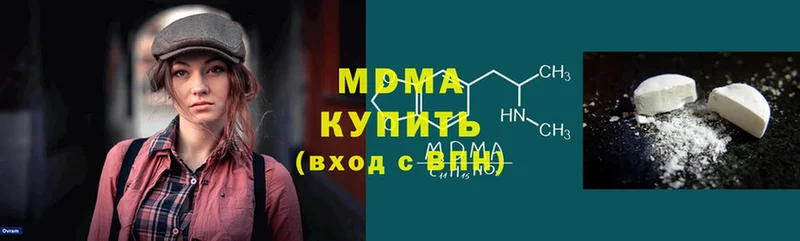 хочу   Грязовец  MDMA кристаллы 